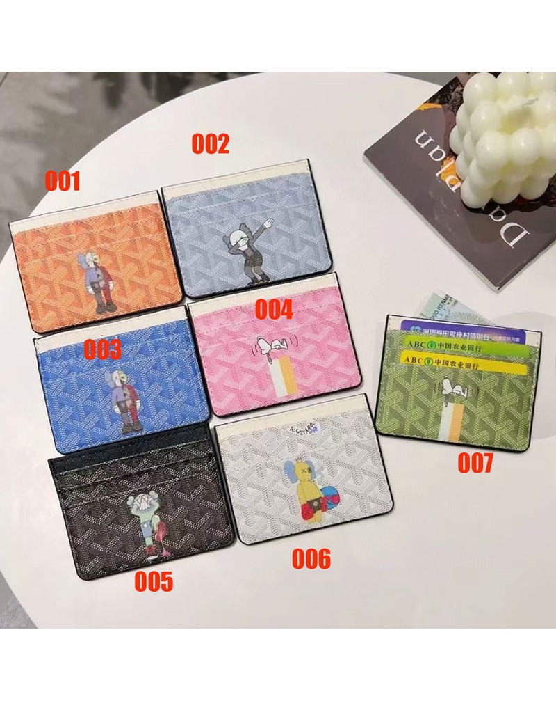 ゴヤール カウズスヌーピー付きカード収納ケース七枚カード入れオシャレ可愛いキャラクター