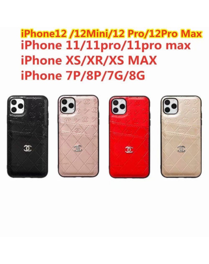 シャネル iphone 13/13 pro max/12/12 pro/12 mini/11/11pro max/SE 2ケース ブランドchanel iphone xr/xs maxケースレディース向け iphone x/10sケースiphone 8/7 plusケース 菱形カードポケット付きオシャレ人気