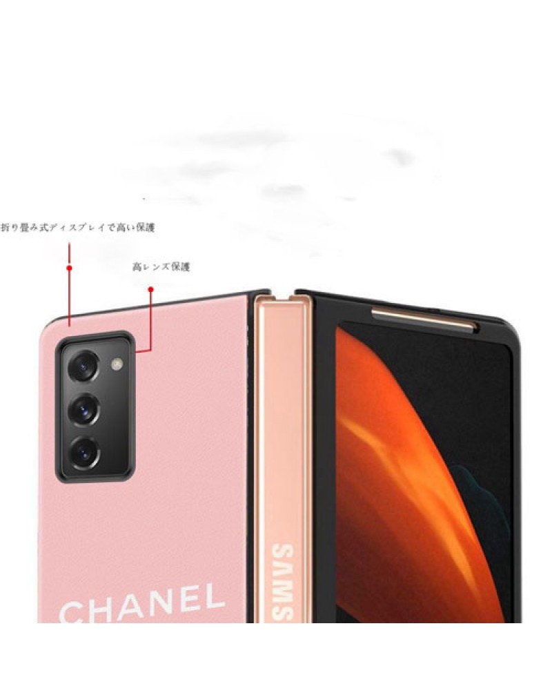 シャネル Galaxy Z Flip6/Z flip5/Z Fold6ケースギャラクシーz flip4/z fold4ケースchanel ブランドgalaxy z flip3/z fold3折り畳みスマホケース 小香風ペアお揃いギャラクシーzフリップ3ケース保護性耐衝撃お洒落合革製