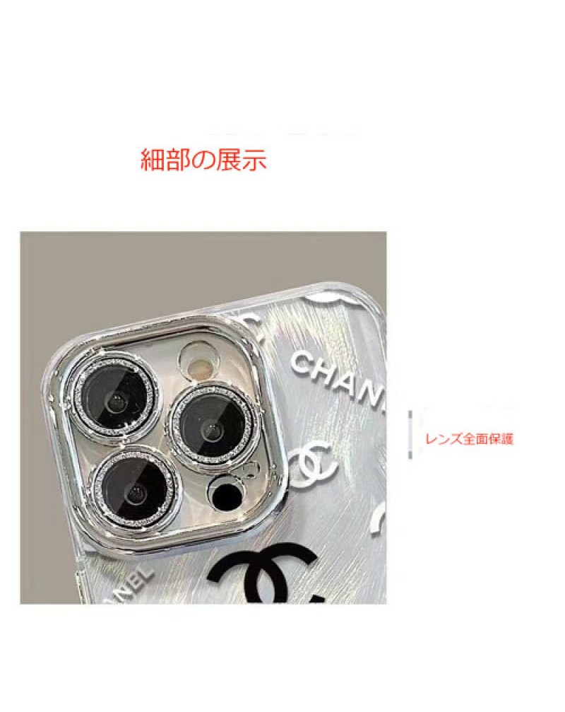 シャネル iphone 17 pro maxケース小香風ブランドiphone16 pro携帯カバーchanel iphone15プロケース人気アイフォン14プロ 13プロケースキラキラ高級感オシャレ